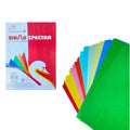 Multi Premium Colour A4 Craft Paper