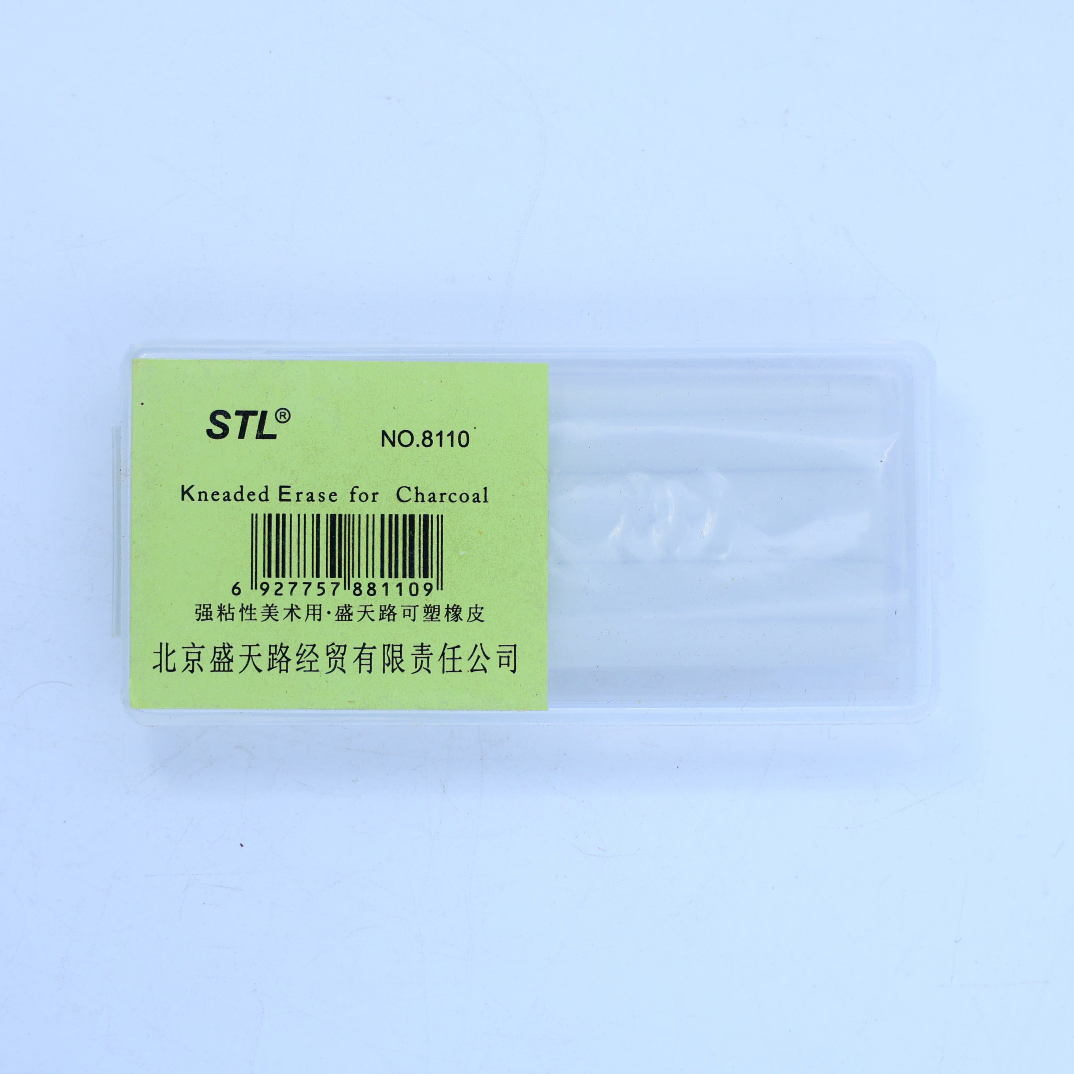 Stl Charcoal Eraser/1Pc