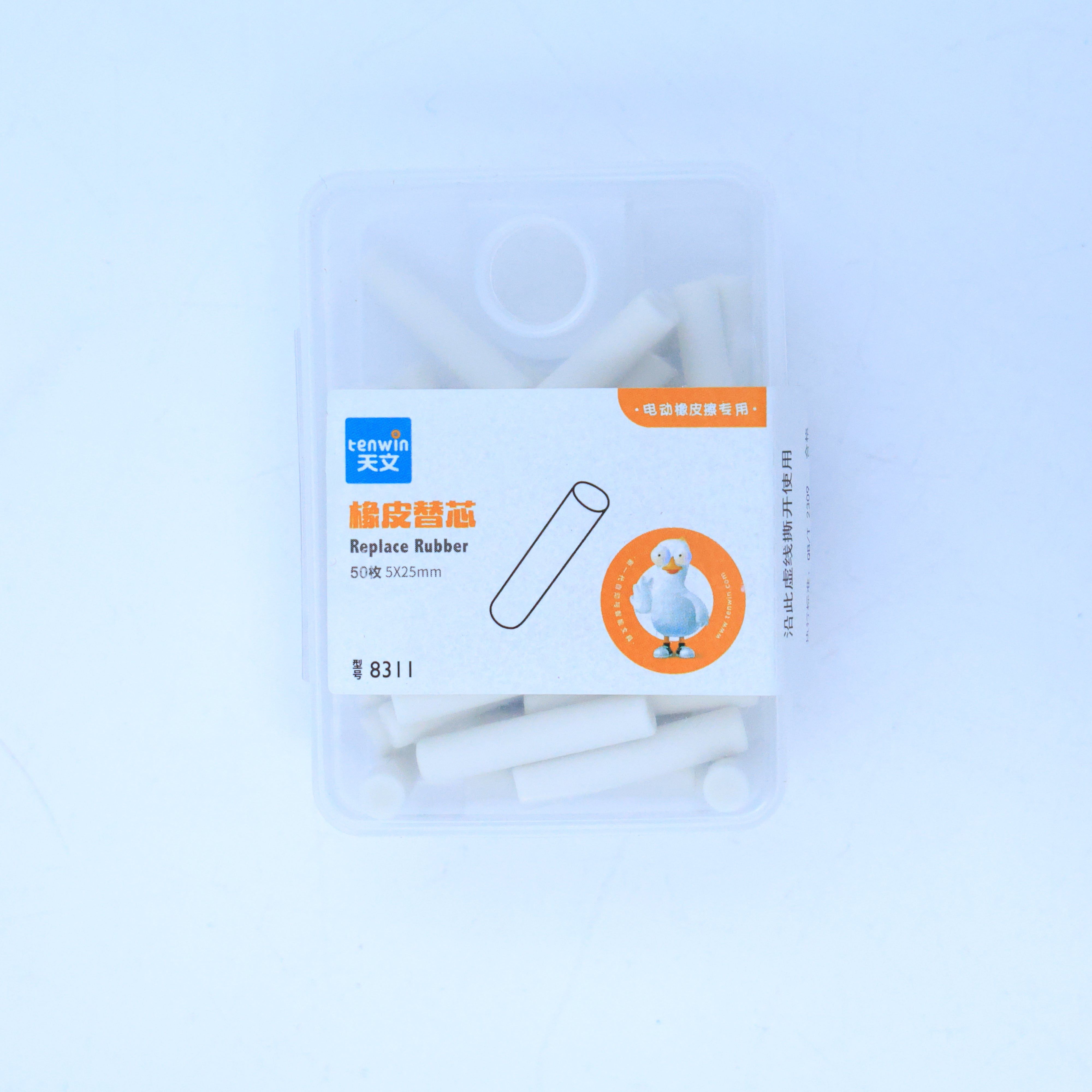 50 Pc Eraser Refill