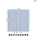 4 In 1 Engraved Coaster Mould