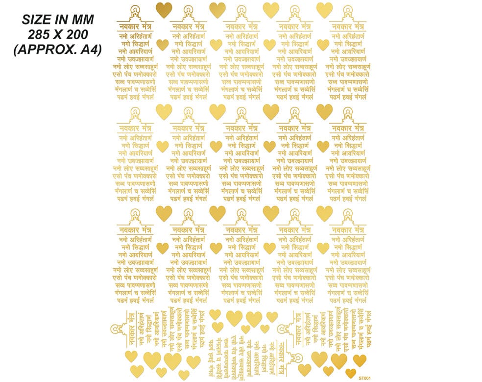 New Emboss Sticker D01