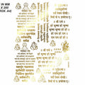 New Emboss Sticker D05