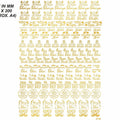 New Emboss Sticker D10