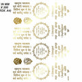 New Emboss Sticker D12