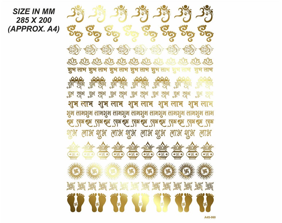 New Emboss Sticker D16