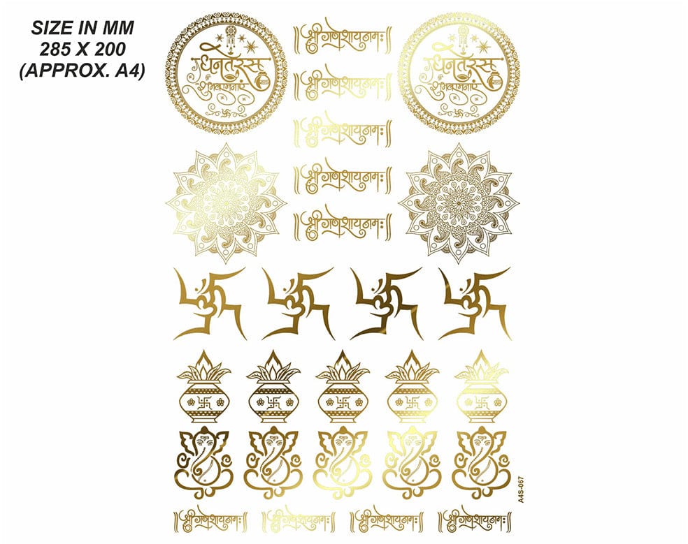 New Emboss Sticker D19
