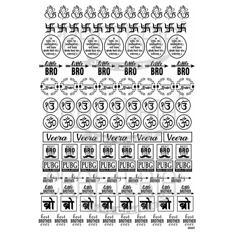 Rakhi design ,Ganesh, Swastik, Gayatri Mantra, Ek Onkar, Om, Aum(Transparent Sheet) IS007