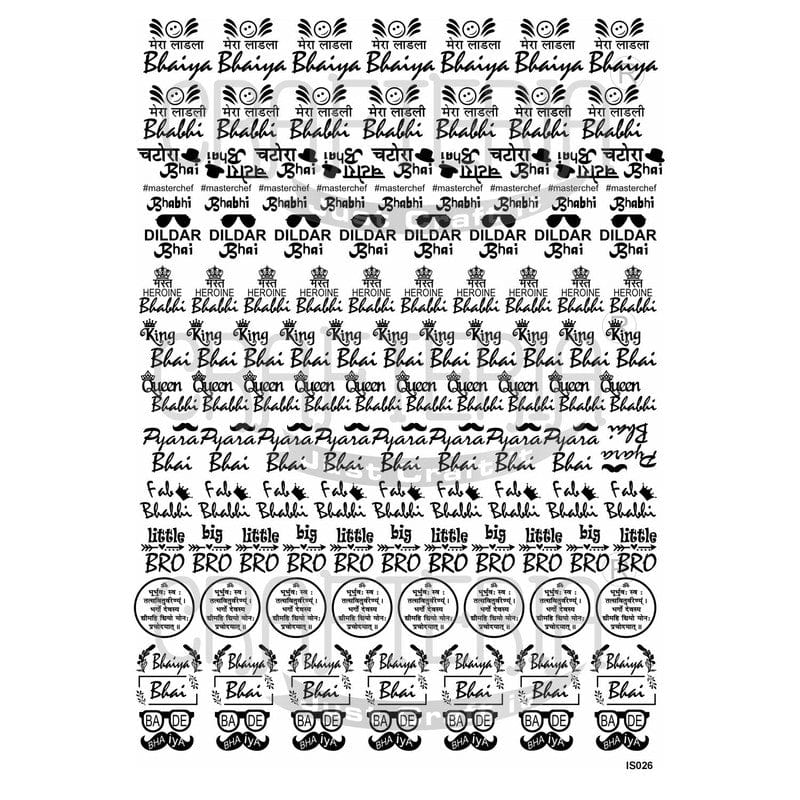 Rakhi Design (Transparent Sheet) IS026