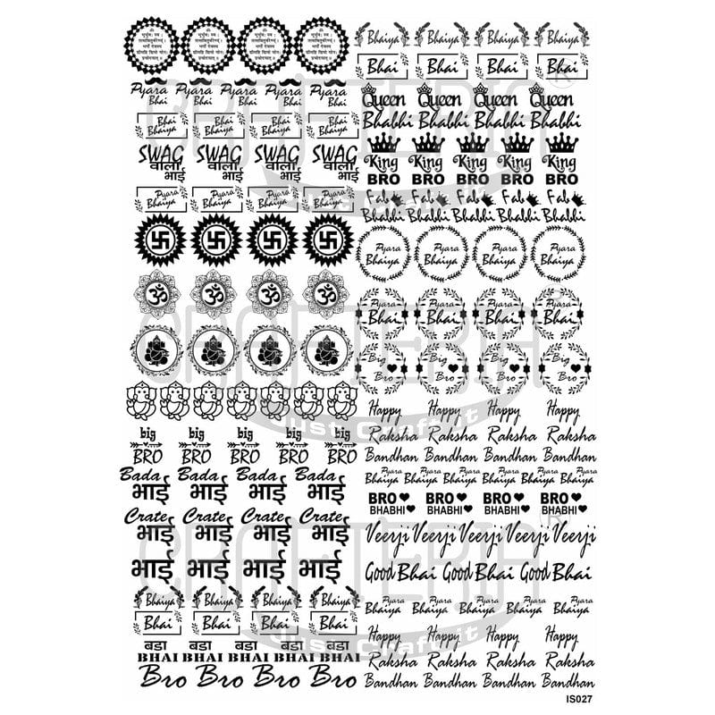 Rakhi Design Swastik, Aum, Om. Ganesh (Transparent Sheet) IS027