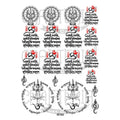 Shiv Mantra Insert Sheet (Transparent Sheet) IS102