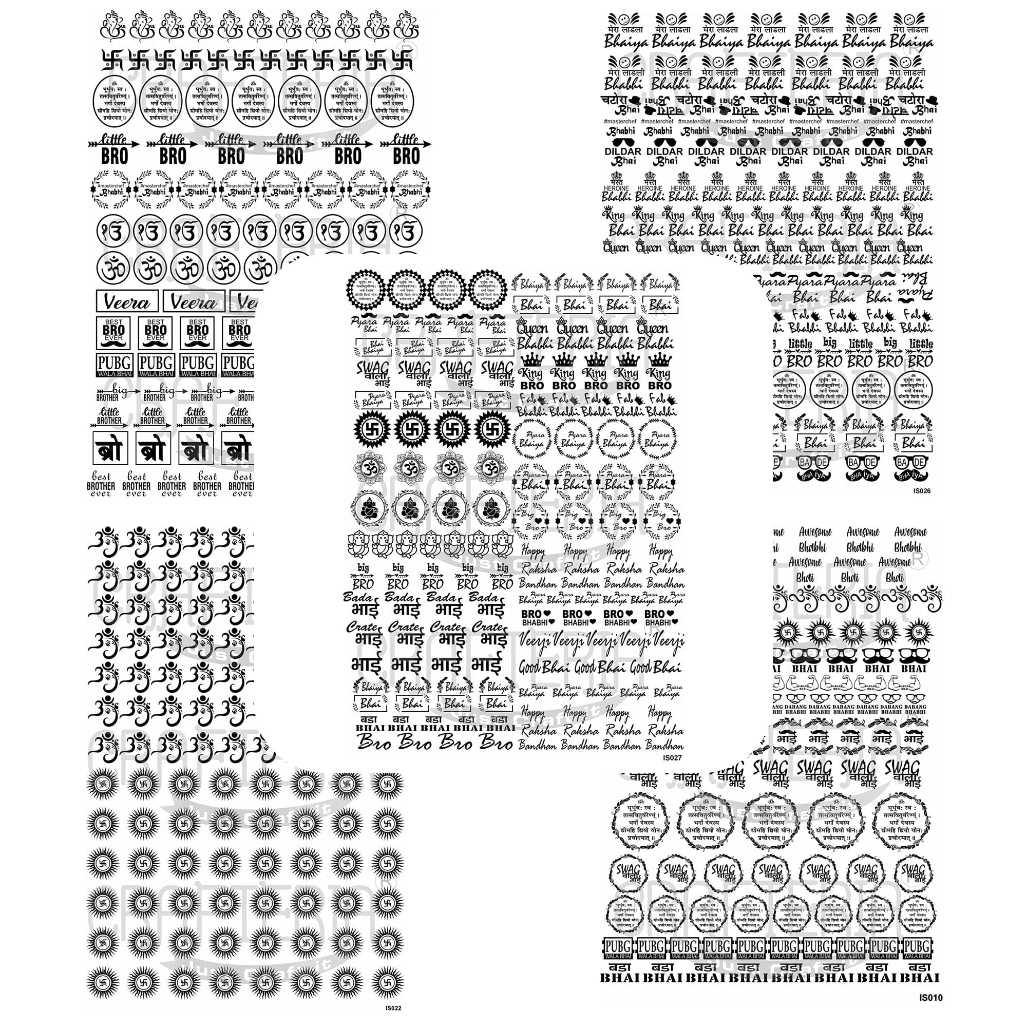 Rakhi Festival Insert Sheets – Set of 5 Designs