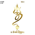 New Emboss Sticker D41