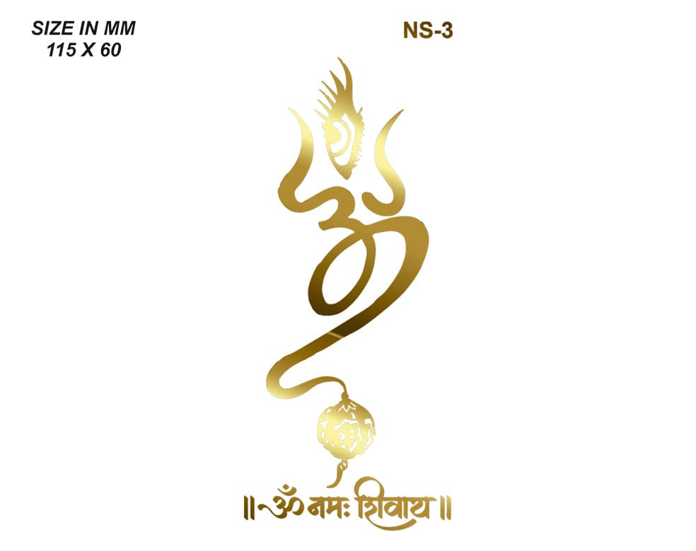 New Emboss Sticker D41
