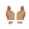 Shubh Labh - Peacock Jarokha