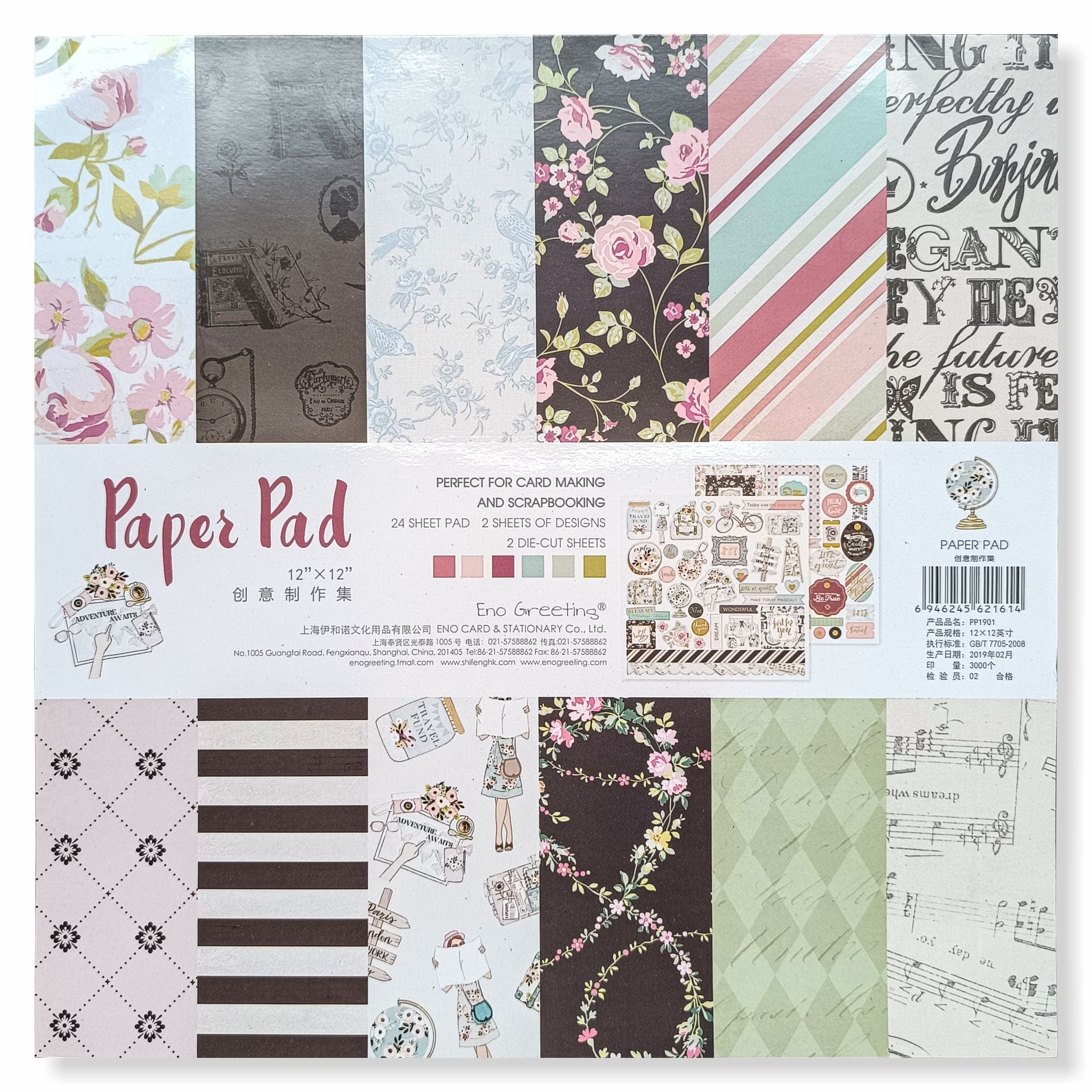 Paper Pad (12 X 12 inch)