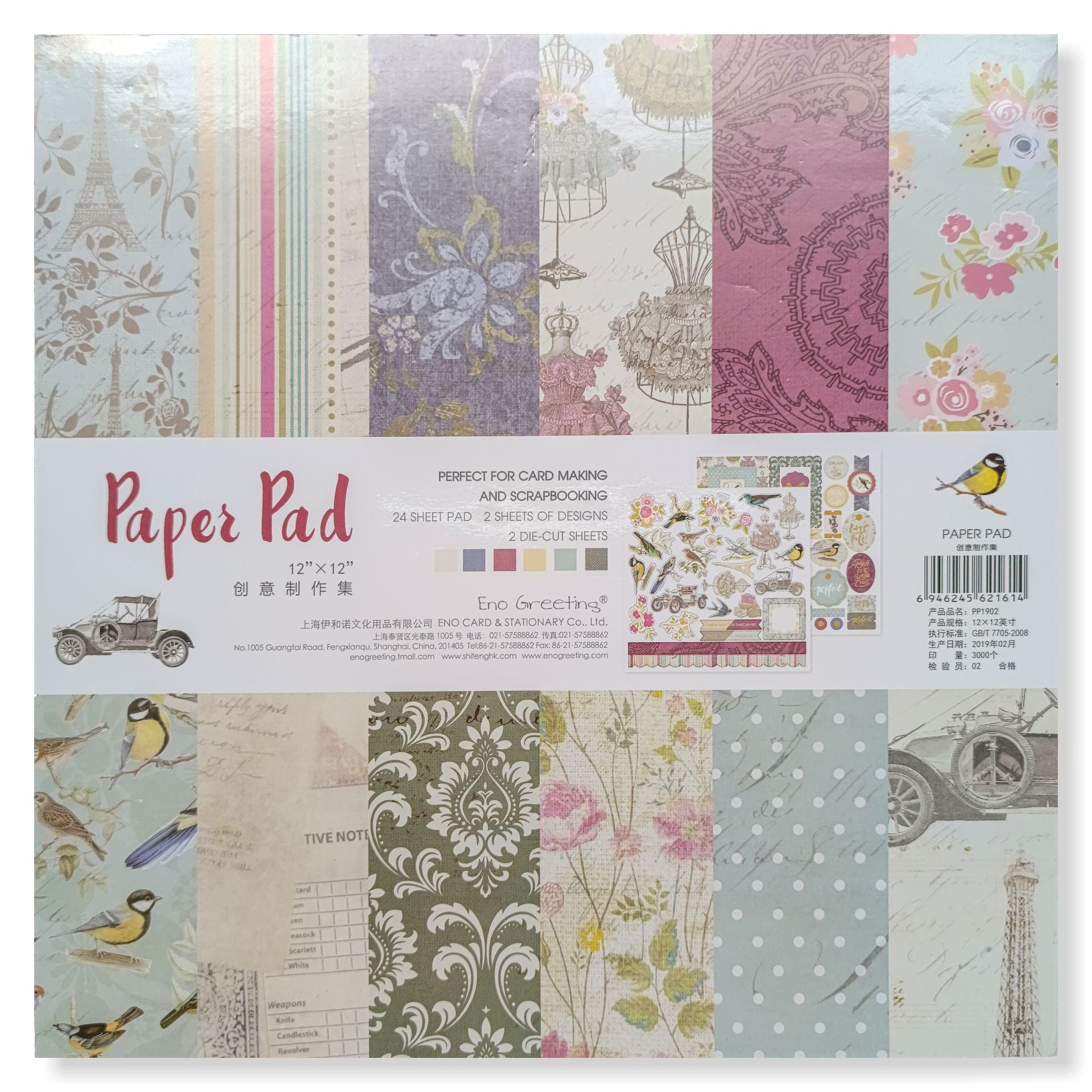 Paper Pad (12 X 12 inch)
