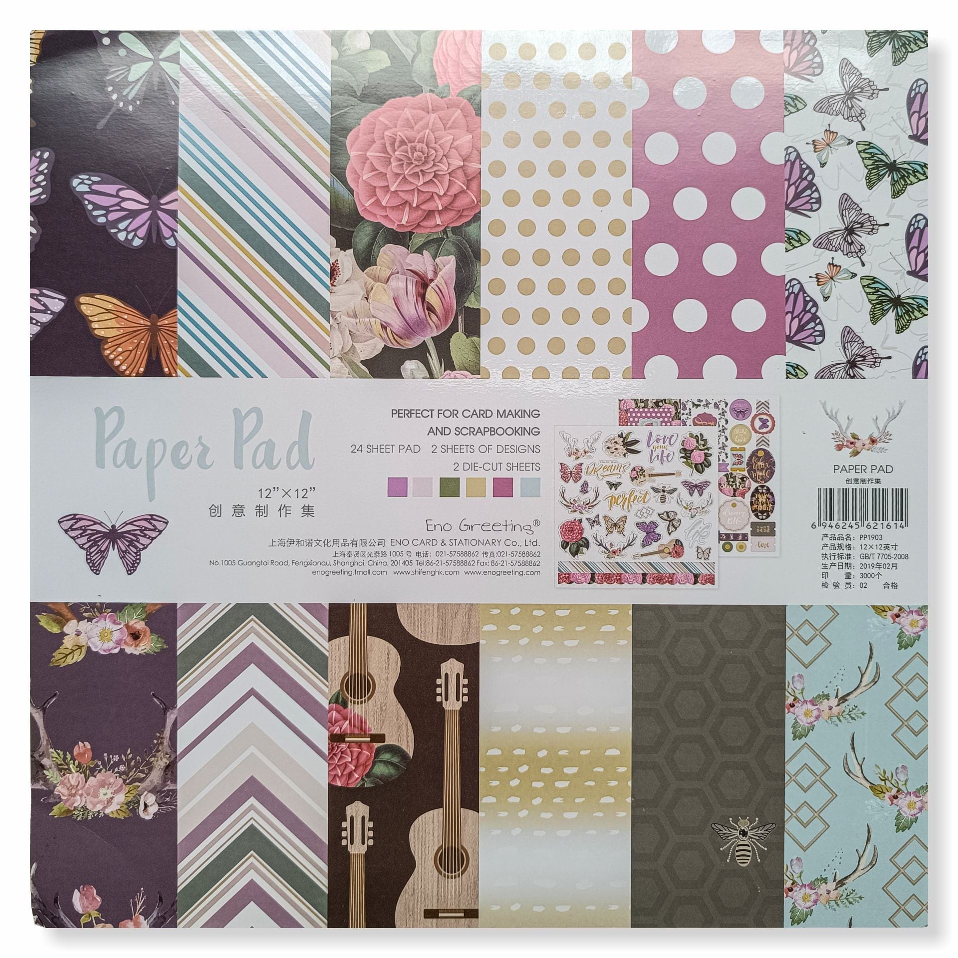 Paper Pad (12 X 12 inch)