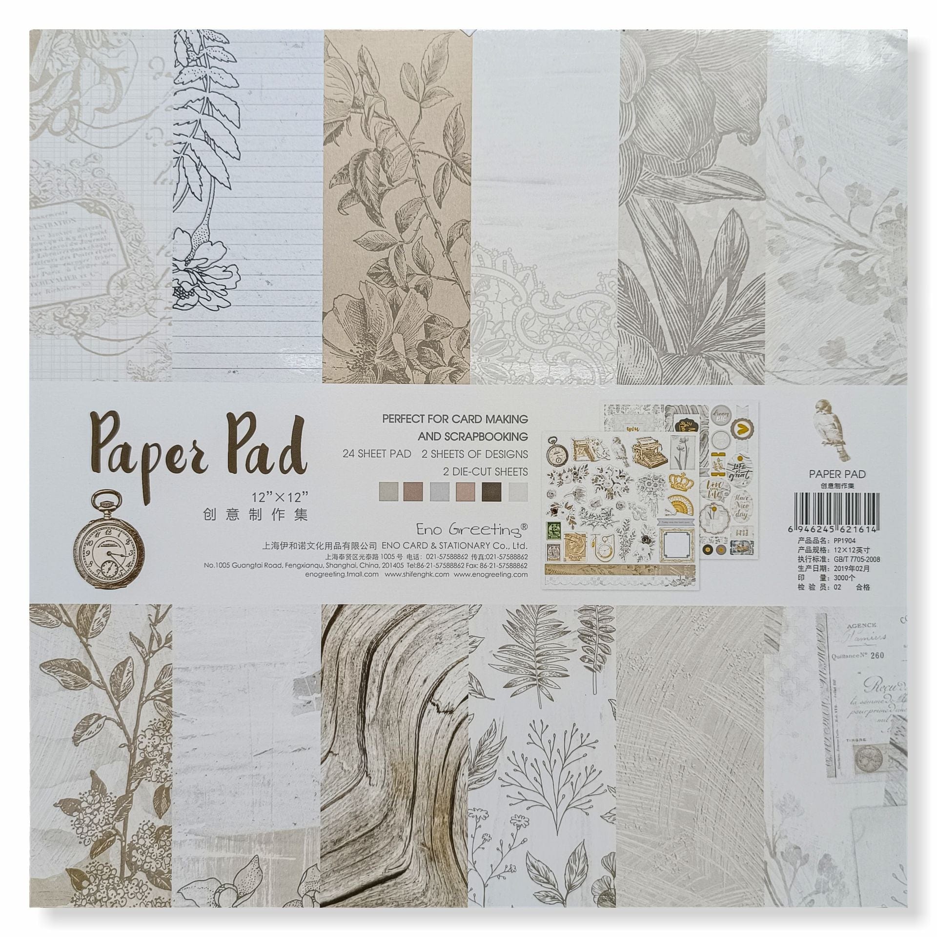Paper Pad (12 X 12 inch)