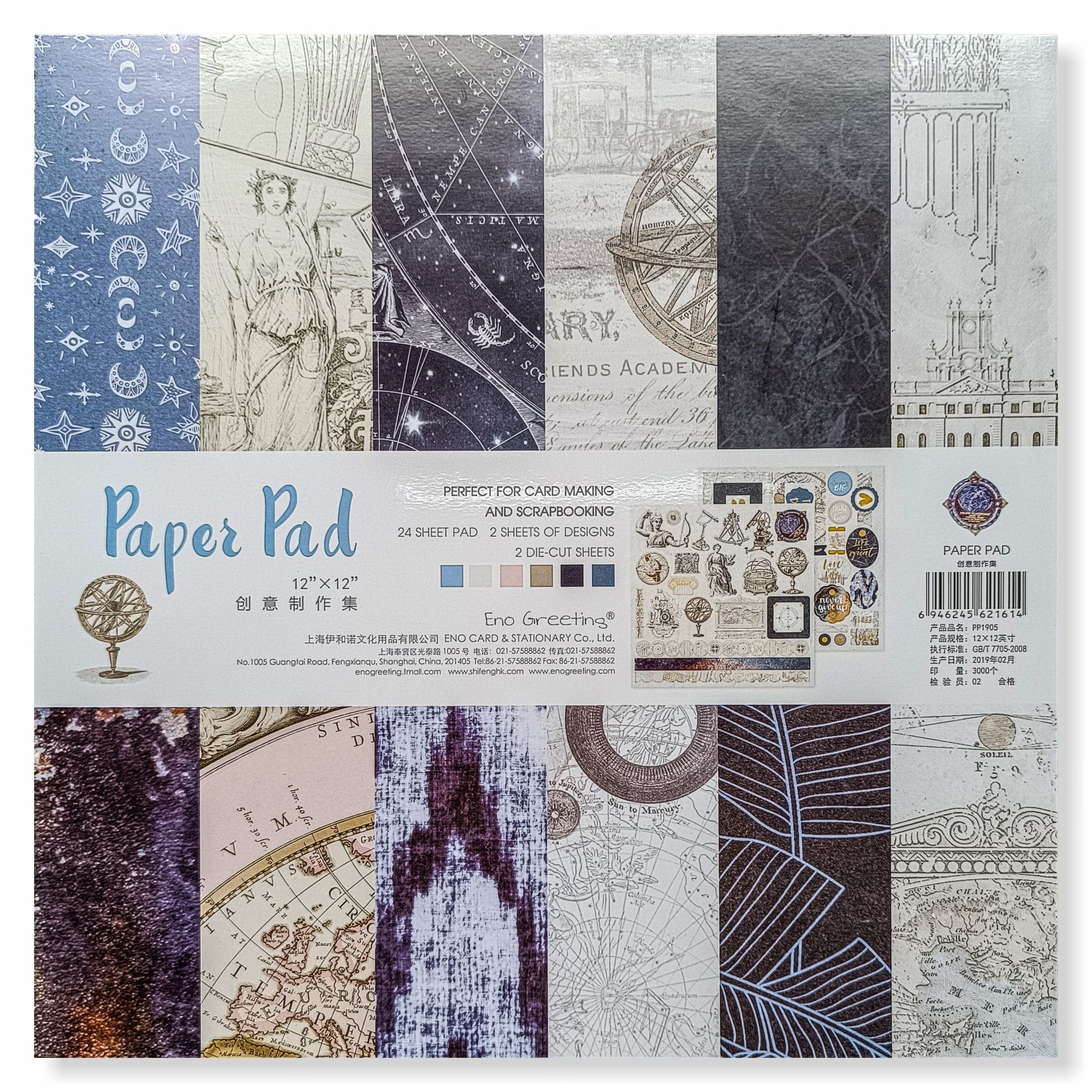 Paper Pad (12 X 12 inch)