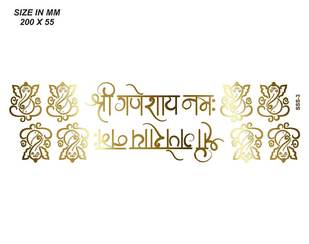 New Emboss Sticker D03