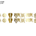 New Emboss Sticker D04