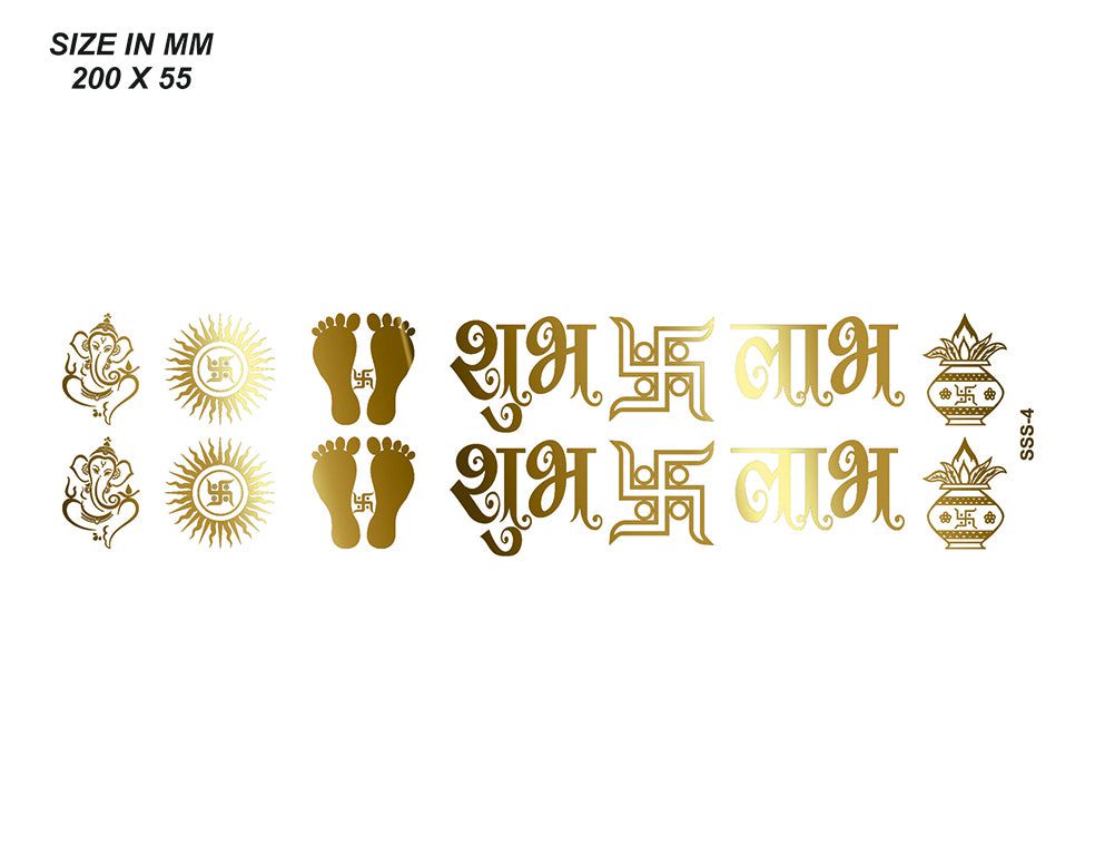 New Emboss Sticker D04