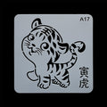 Stencil A017