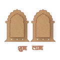Shubh Labh - Jarokhs