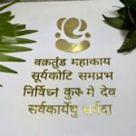 vakratunda shlokas with ganpati golden acrylic mirror